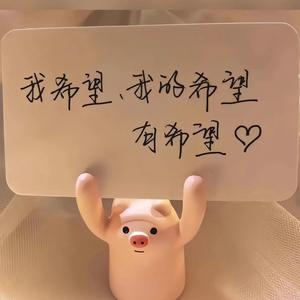 雯妈头像