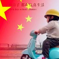 真是个憨憨噢头像