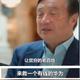 奋斗中的小老哥头像