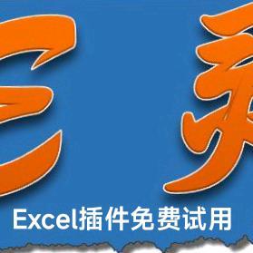 E灵正版插件头像