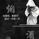 用户9036970762855头像