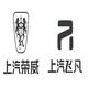 上汽荣威飞凡无锡安吉店
                        头像