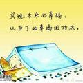 李晓军头像