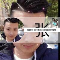 淮滨信恒汽车服务头像