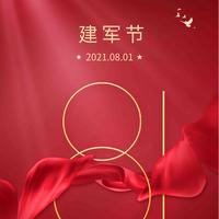 颤动线66头像