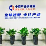 Askci产业研究刘老师头像