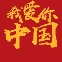 凉月奏清风头像