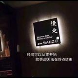 微笑9753414568938头像