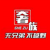 奢族越野俱乐部头像