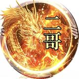 往事V随风而去头像