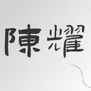 1994黔江十三寨头像