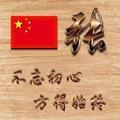 自驾游出发头像