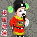 手机用户52486290127头像