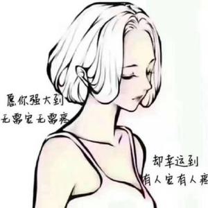 小妮可凡头像