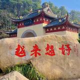 南粤语歌头像