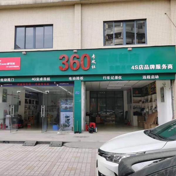 敏锐金桔4A头像