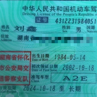 开本田的阿鑫头像