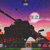 23款领尚豪华版头像