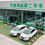 辉县市车便利品质二手车销售中心头像