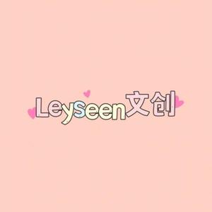 leyseen文创头像