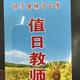 用户1421264437361 · 逍客车主·车龄2年头像