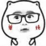 68号x打工人头像