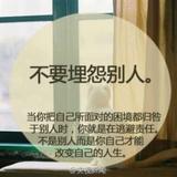 缘来就是你6755头像