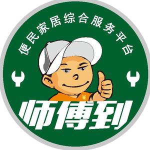 师傅到官方头像