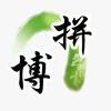 《传递正能量》头像