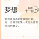 用户44414515664头像