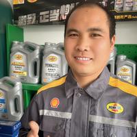 壳牌鹏致汽修厂小伟哥头像