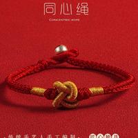 福锦意珠宝线头像