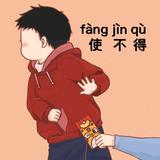 凉了时光氵头像