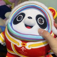 用户6378409855834头像