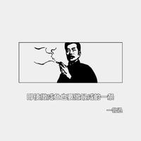 丨会飞的煤气罐头像