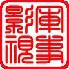 书生正气655头像