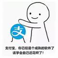 得儿驾246头像