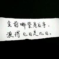 含光君头像