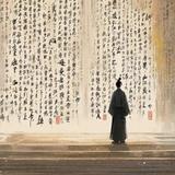 吾以观复wygf头像