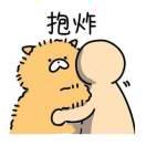 重名了的个人资料头像