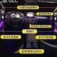 沈阳BBA氛围灯头像