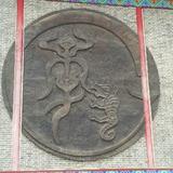 否极泰来膛余年头像