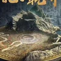 高贵旭日OG头像