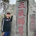 阿四头像