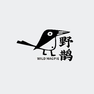 野鹊WILDMAGPIE头像