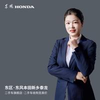 东本泰龙孙影影头像