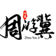 大旗周游纪头像