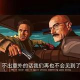 韦香主头像