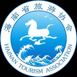 海南省旅游协会头像