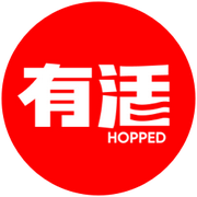 高灯Hopped团队的个人资料头像